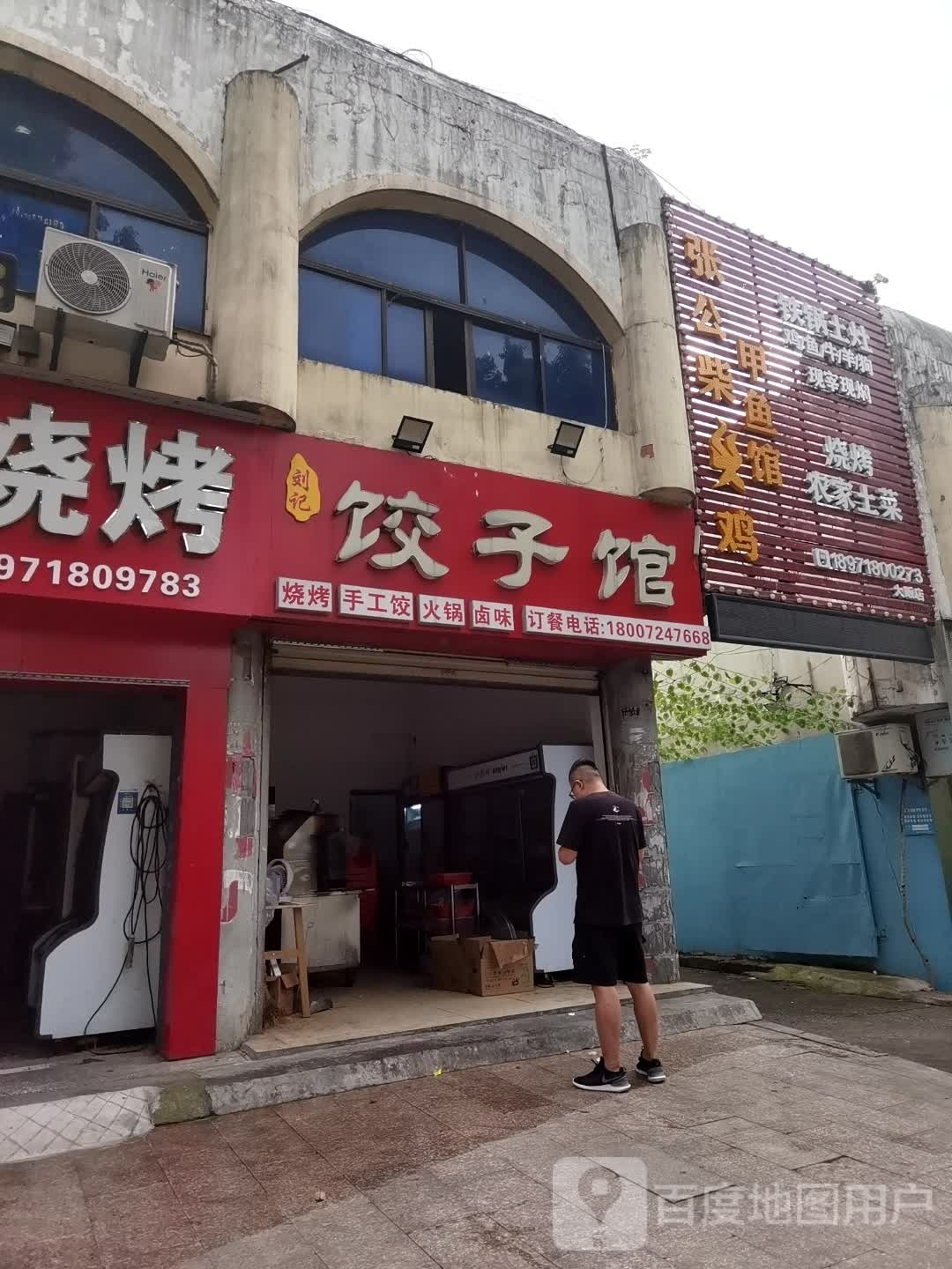 张公柴火鸡(大畈店)