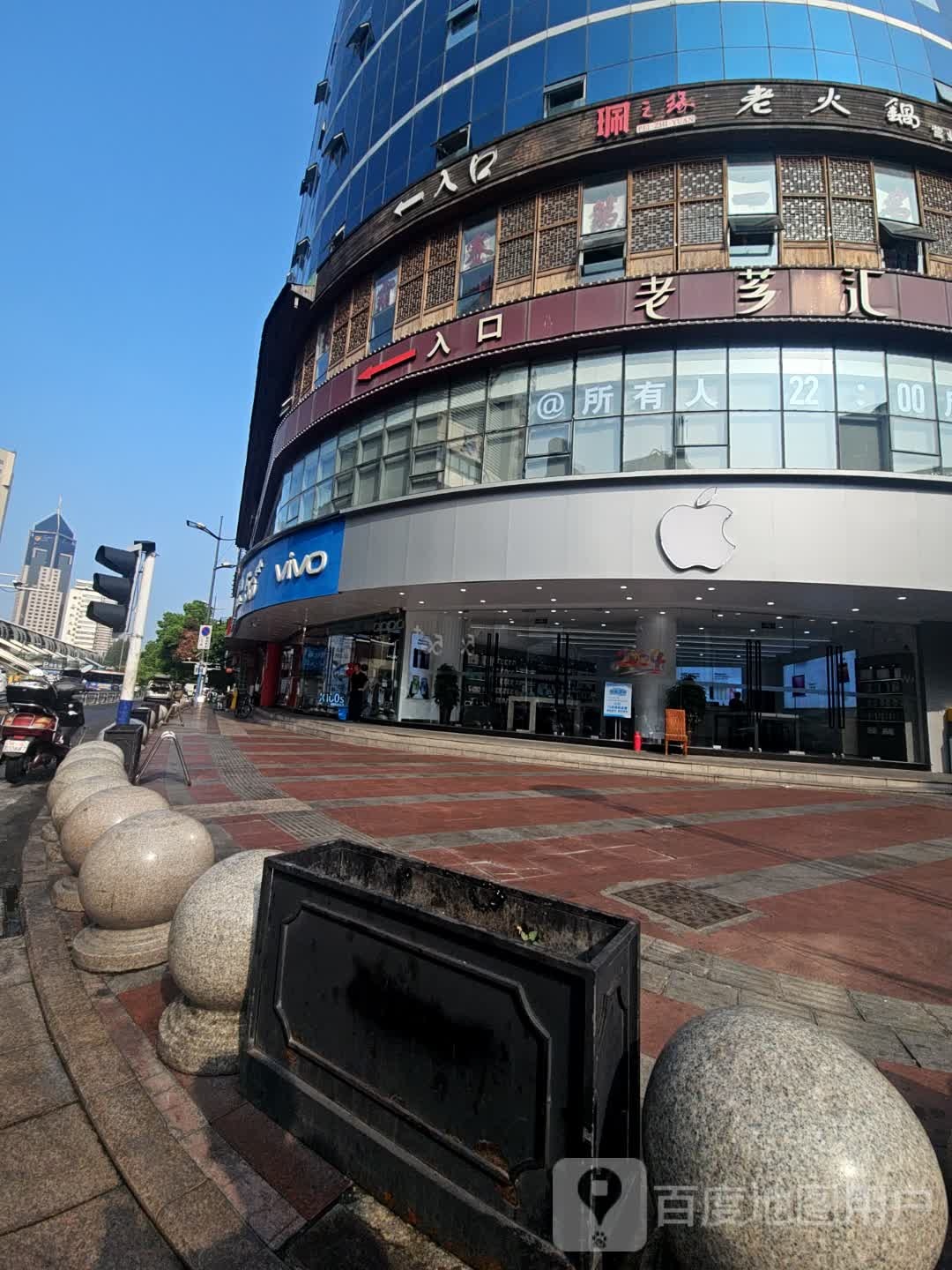 VIVO(百大鼓楼名品中心银座店)