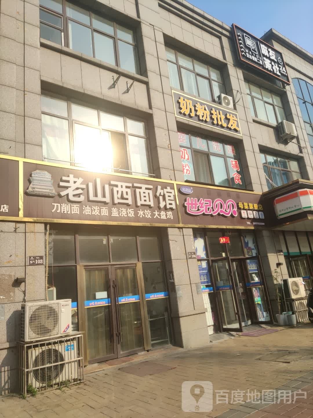 麻有棋牌·茶社24h(天鹏晟景店)