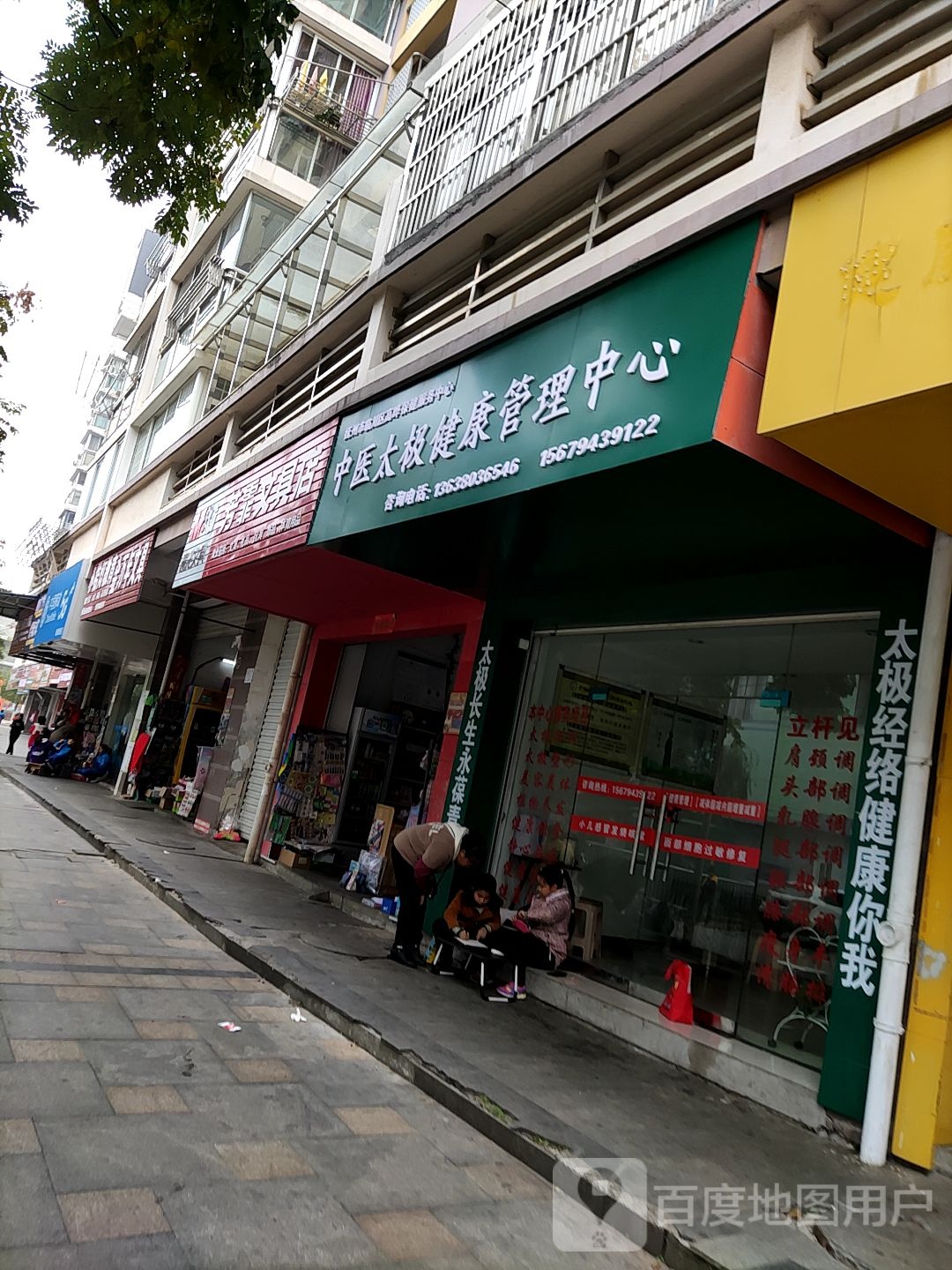 芳霏文具店