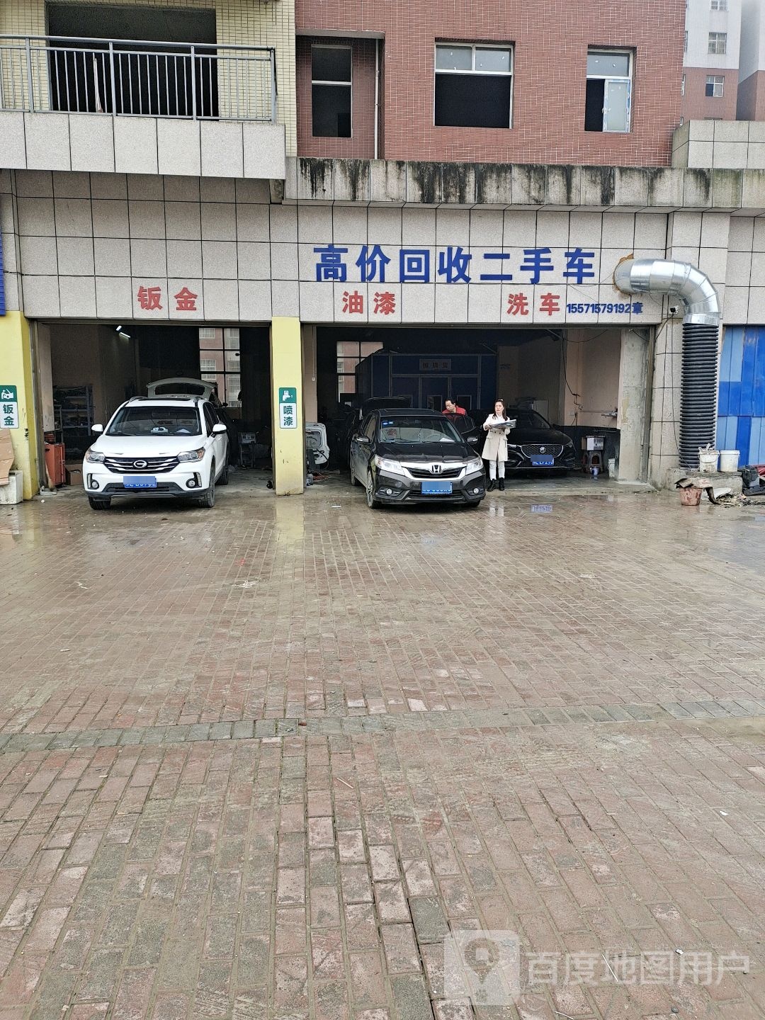 高价回收二手车