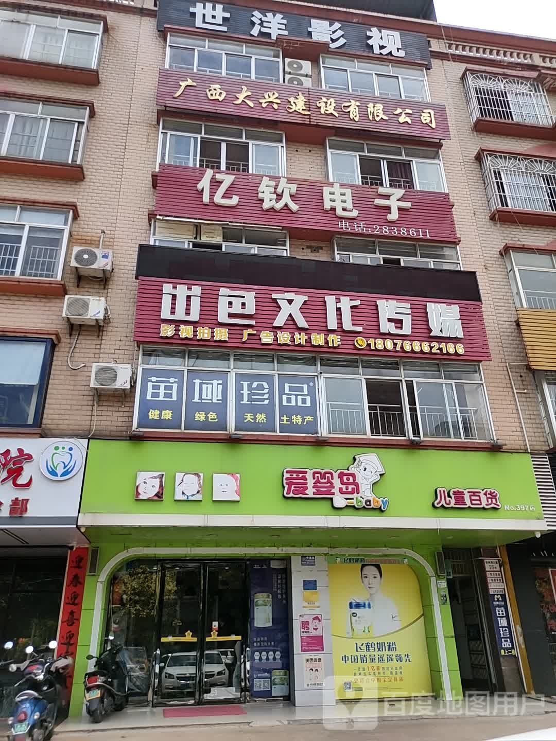 出色文化传媒