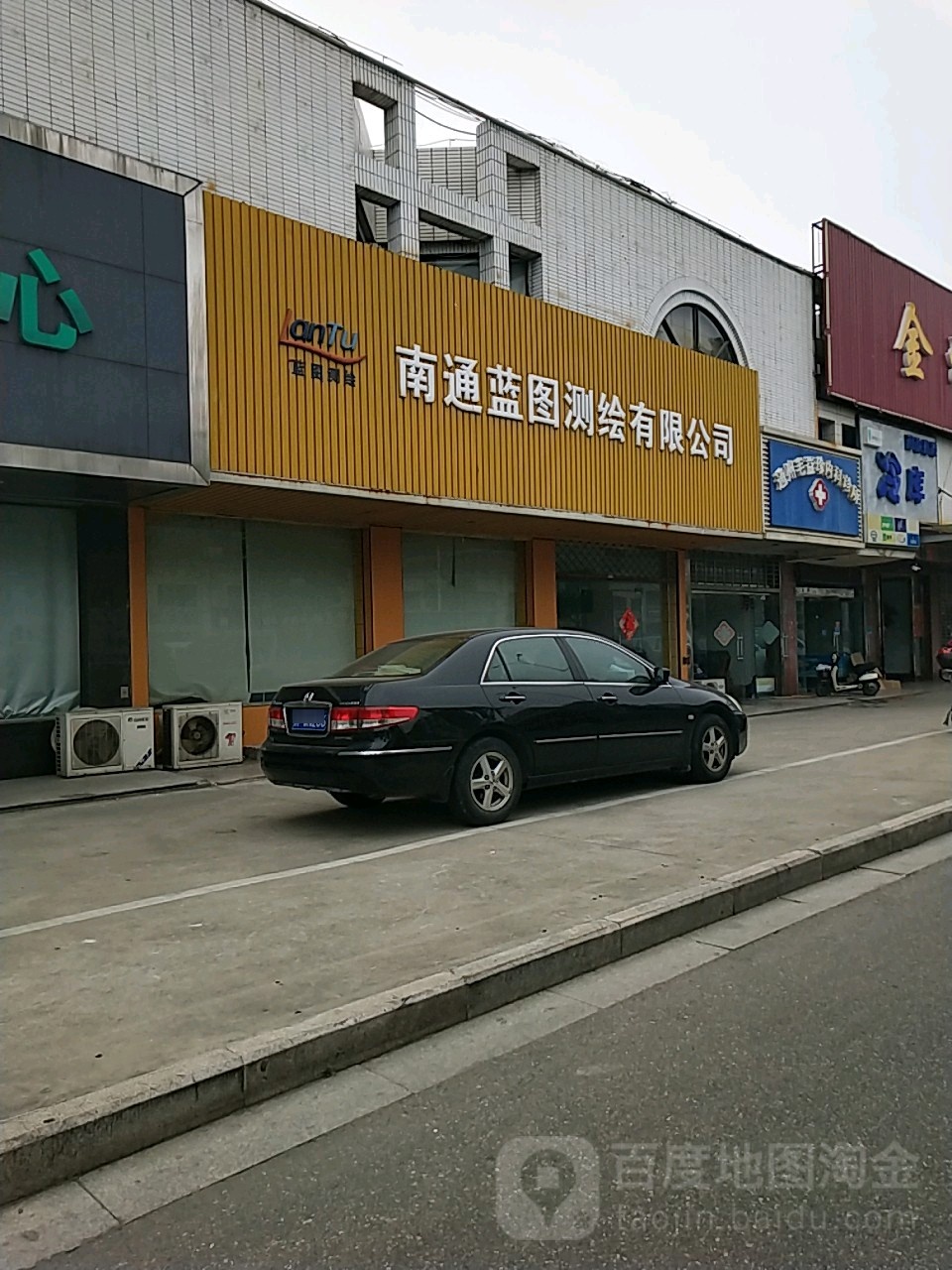 南通蓝图测绘有限公司