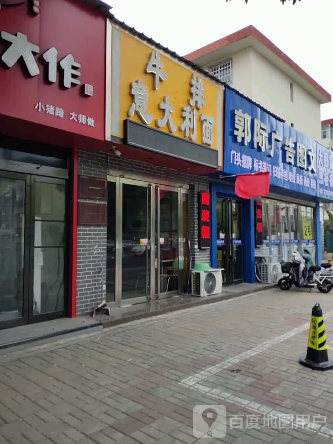 排嫩瘙大意利霾面牛