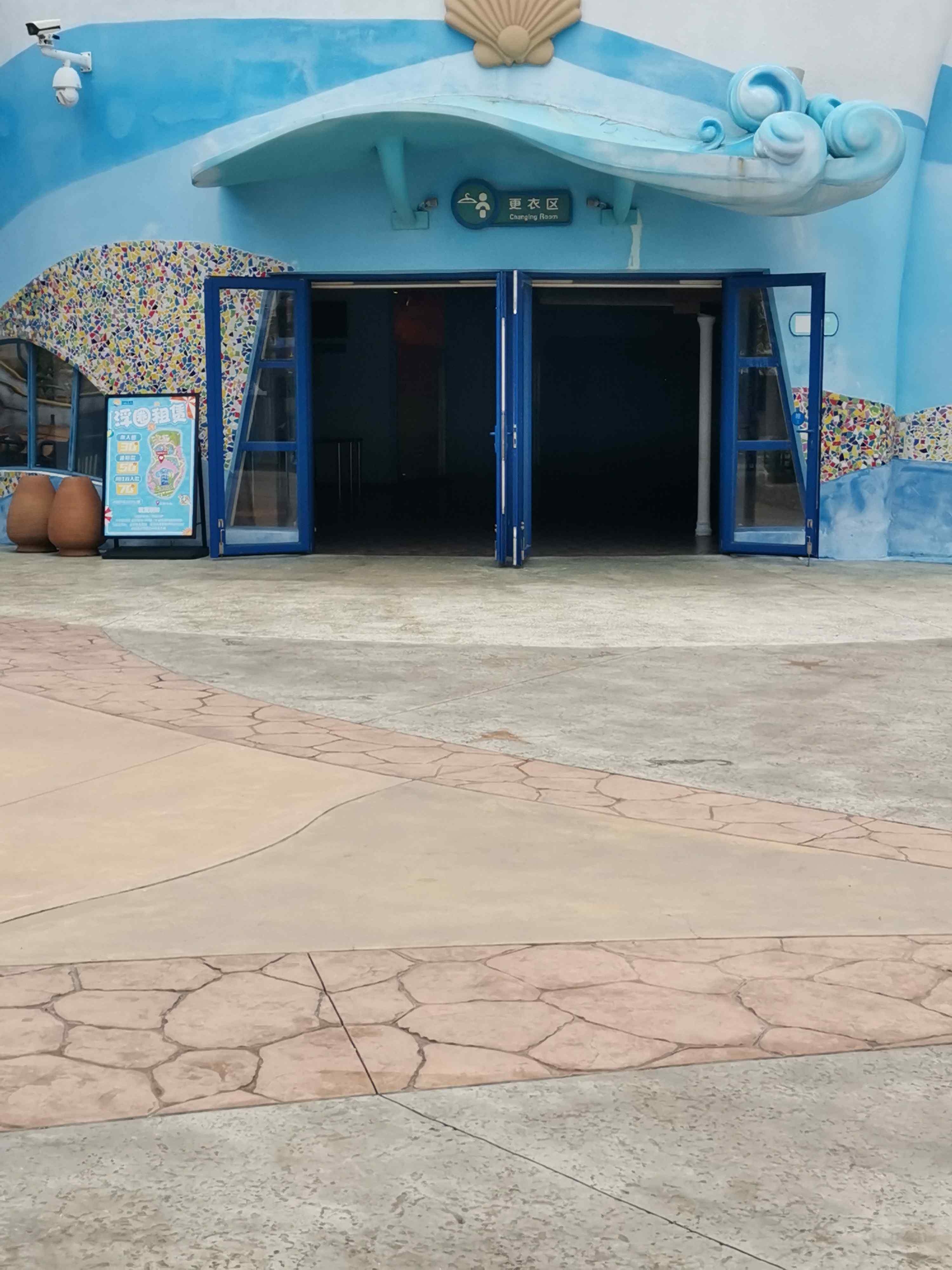 富力水世界-更衣区