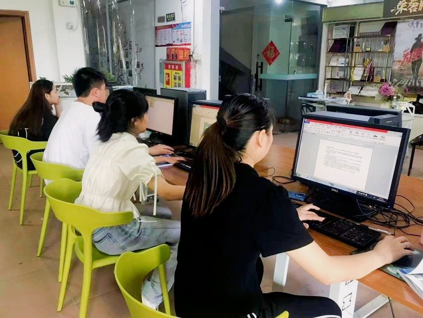 翰林电脑培训学校