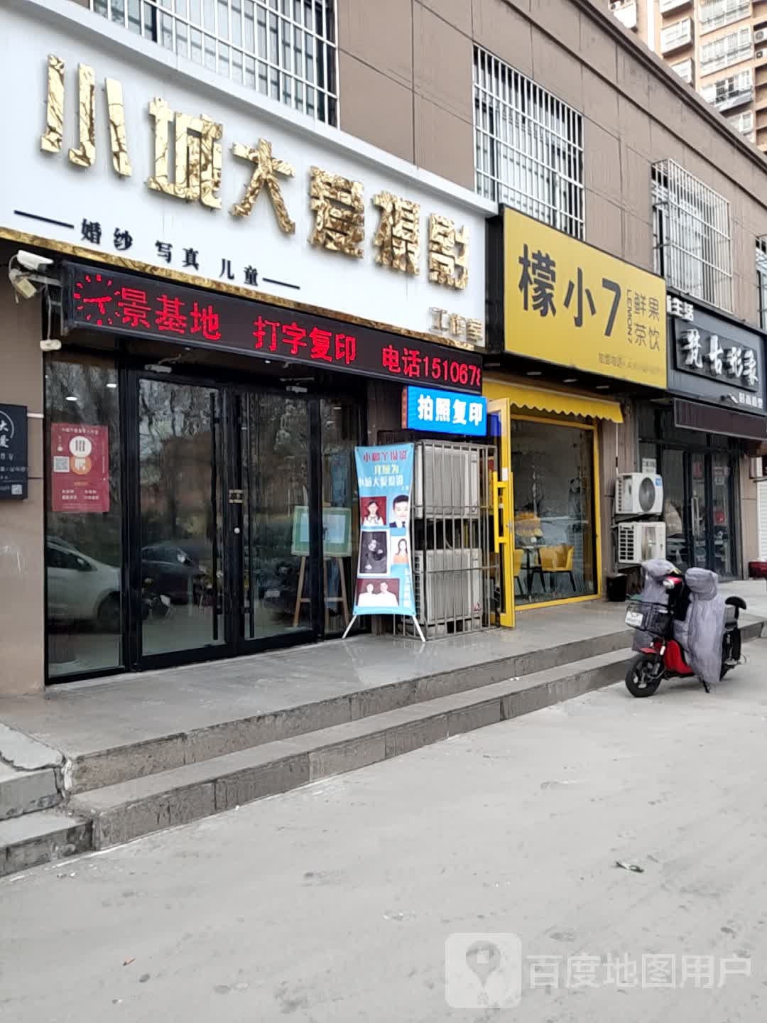 梵古形象富
