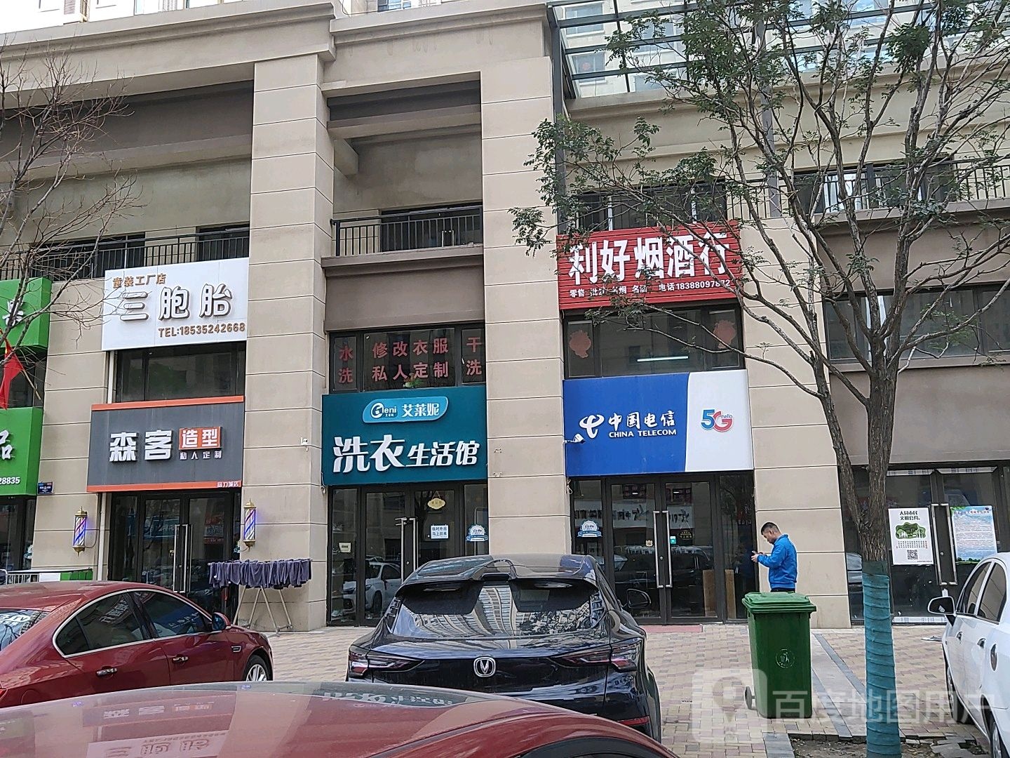 三胞胎童装工厂店
