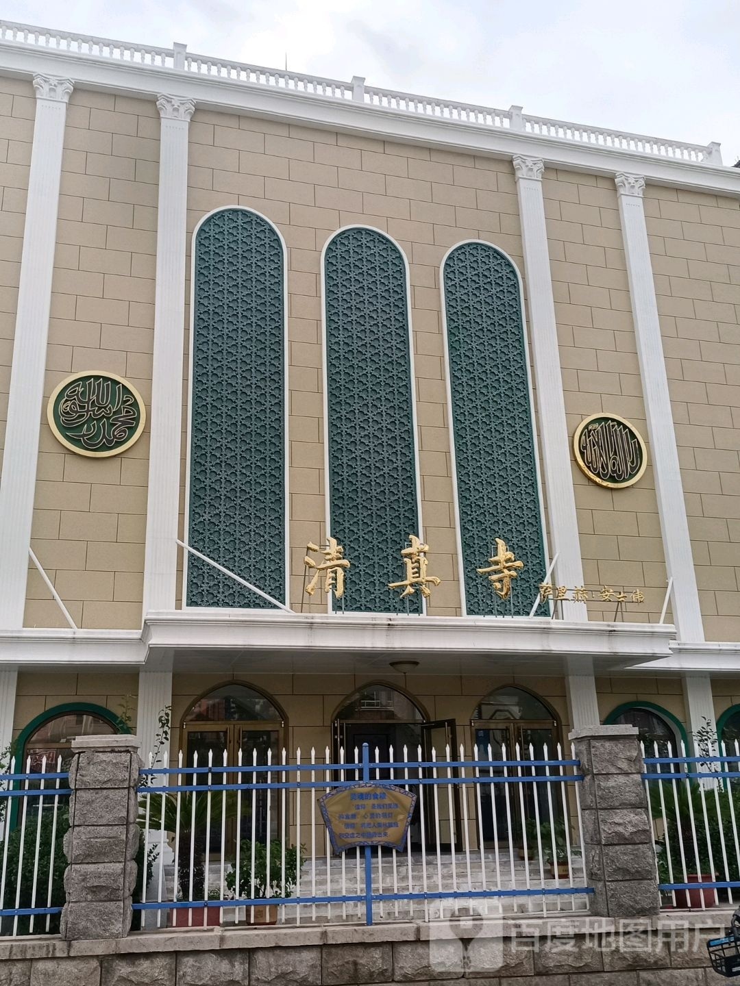 清真寺(民族南路)