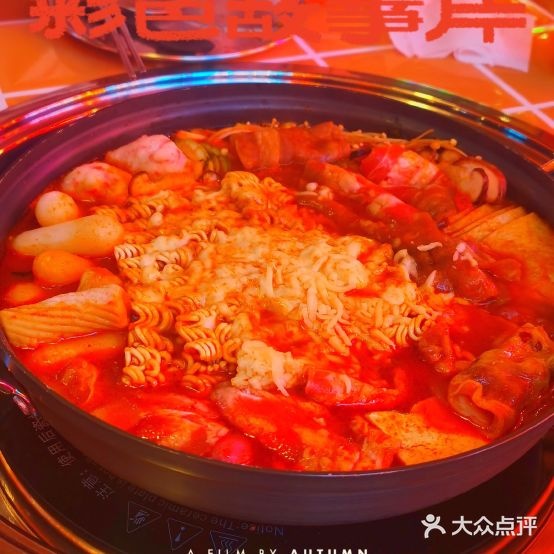 崔泽希韩式料理(欧乐星城店)