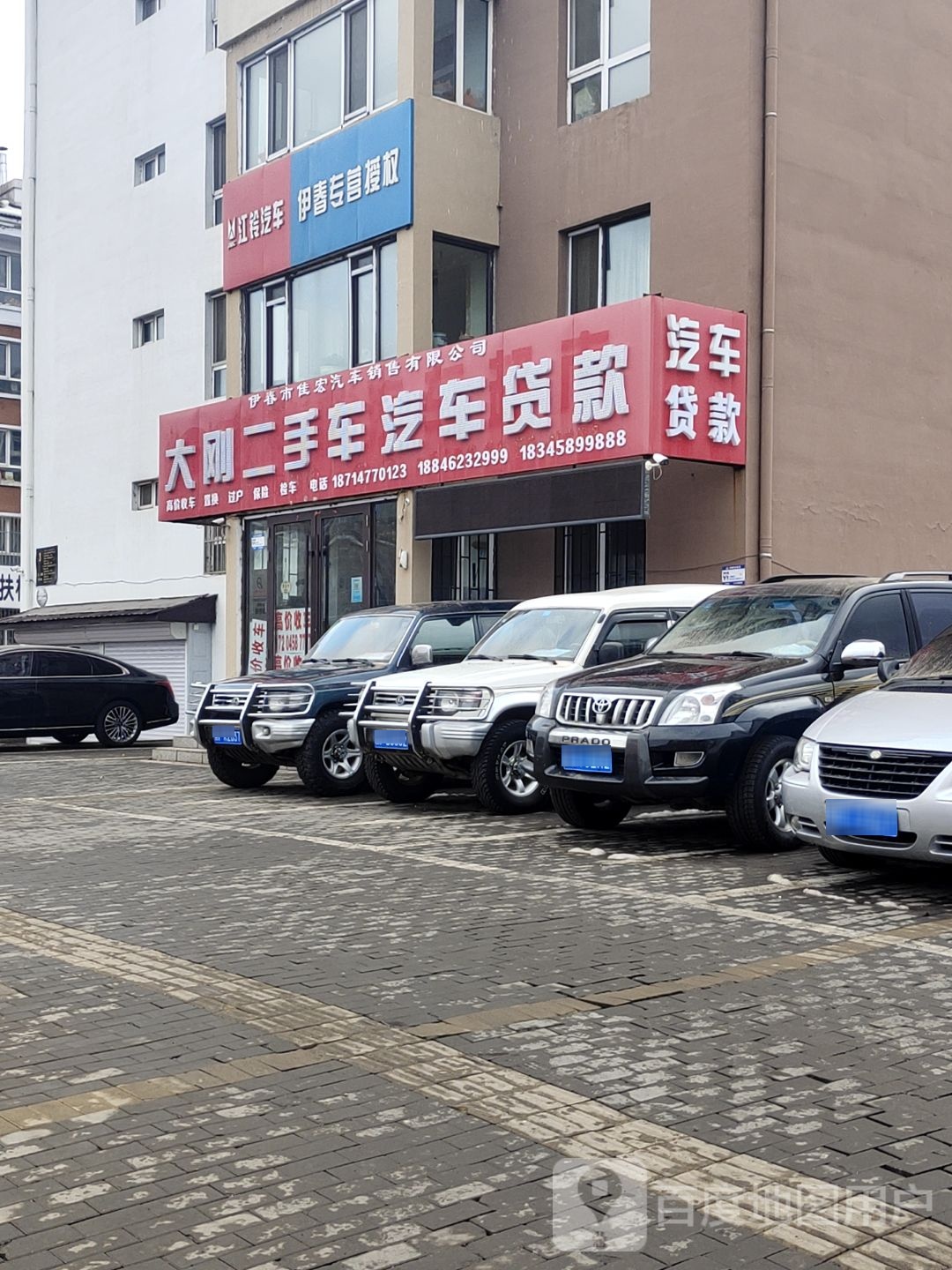 江铃汽车伊春专营授权