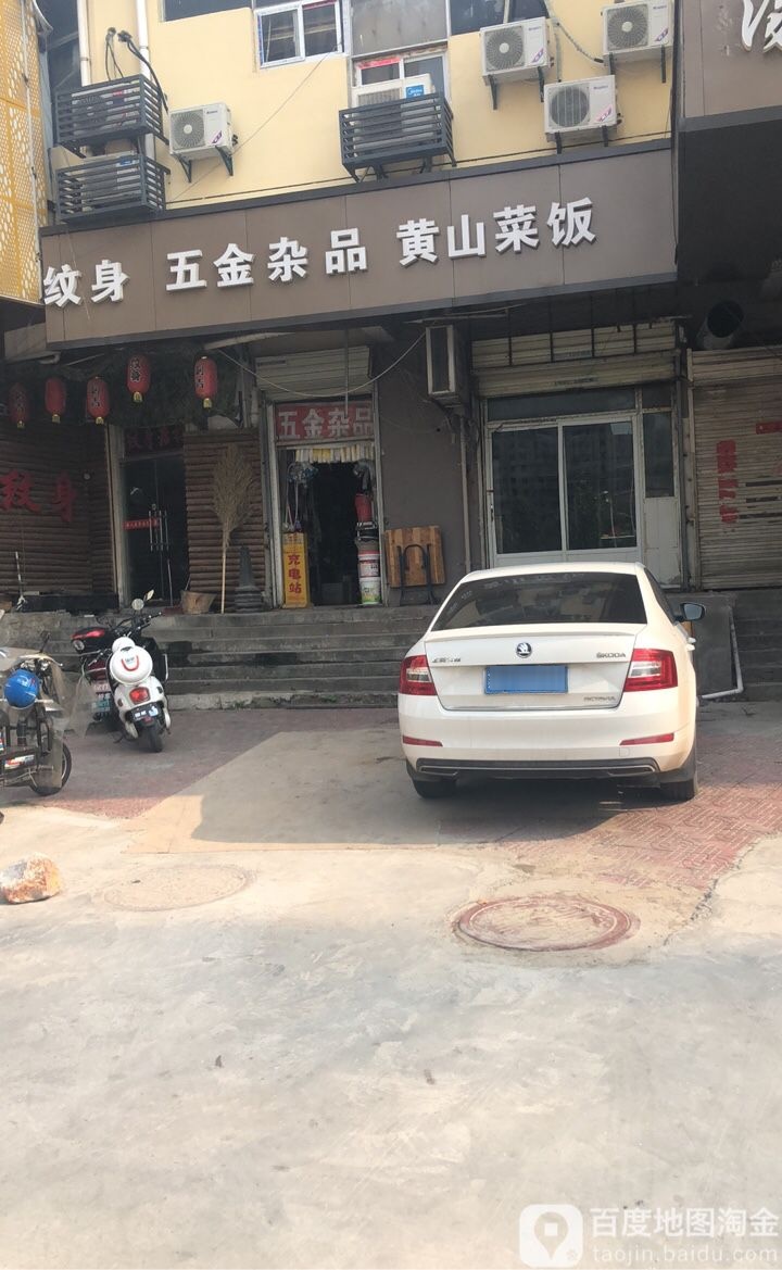 纹身