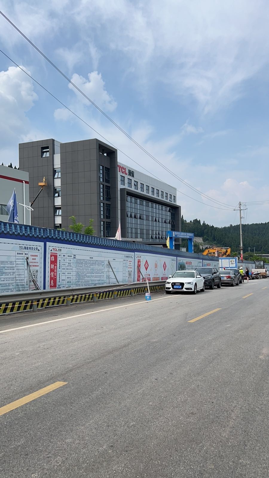 四川TCL海能环境科技有限公司