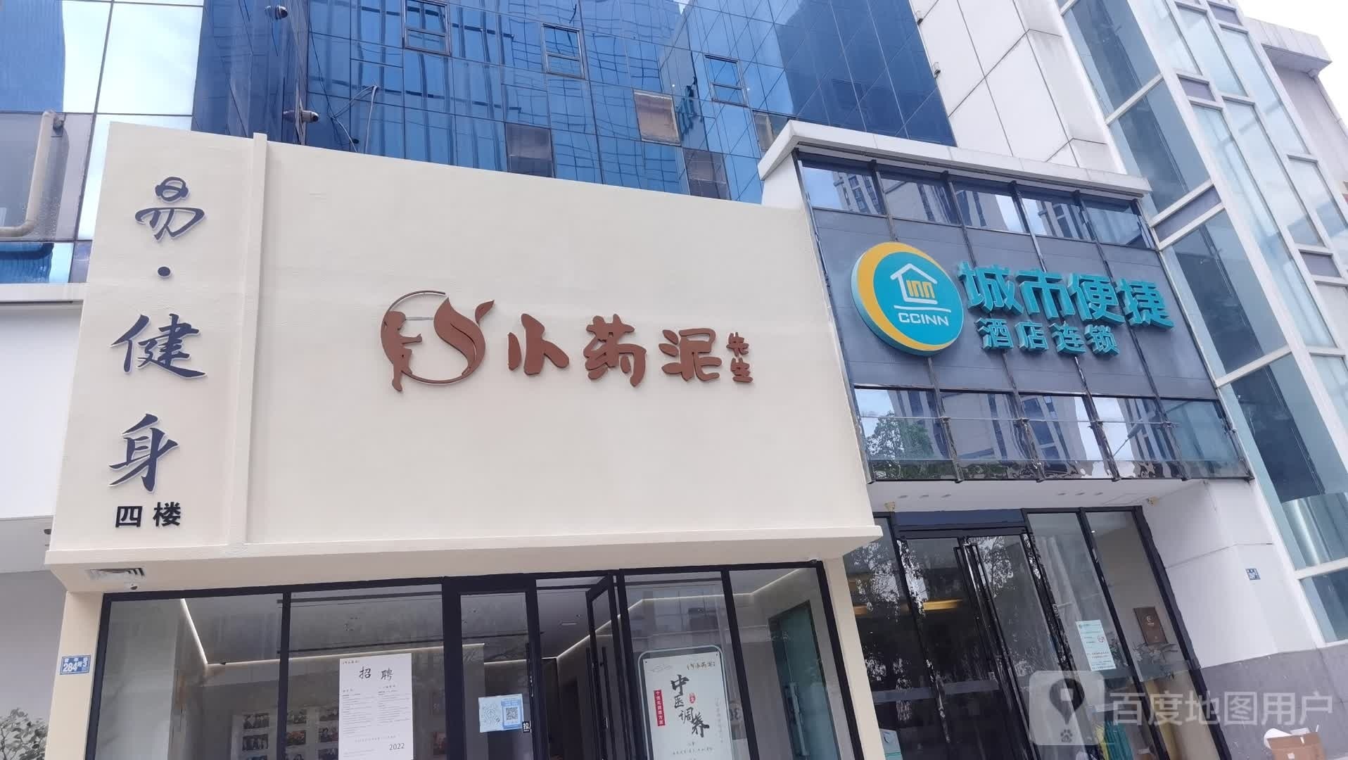 e健身