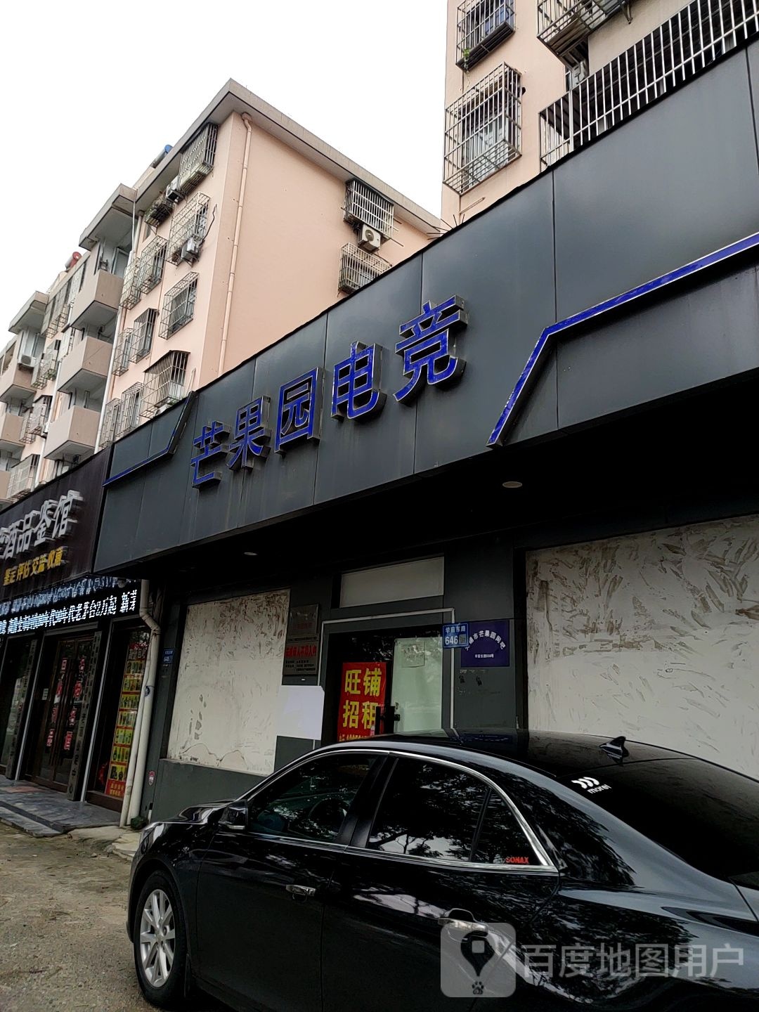 无锡陈年老酒品鉴馆礼品回收