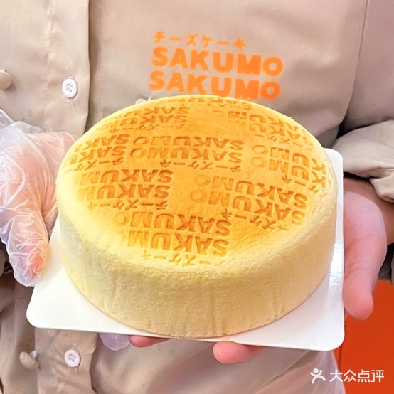 SAKUMO芝士蛋糕(芝士蛋糕·运城万达店)