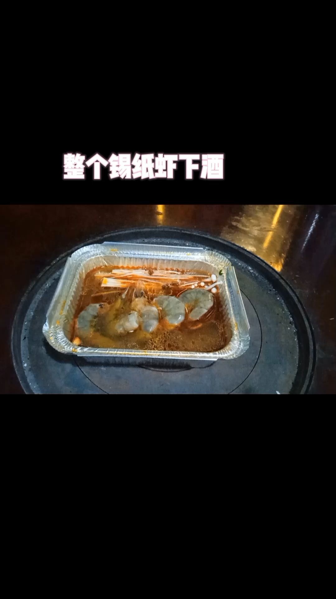 闲竹拐角签蓖烤肉