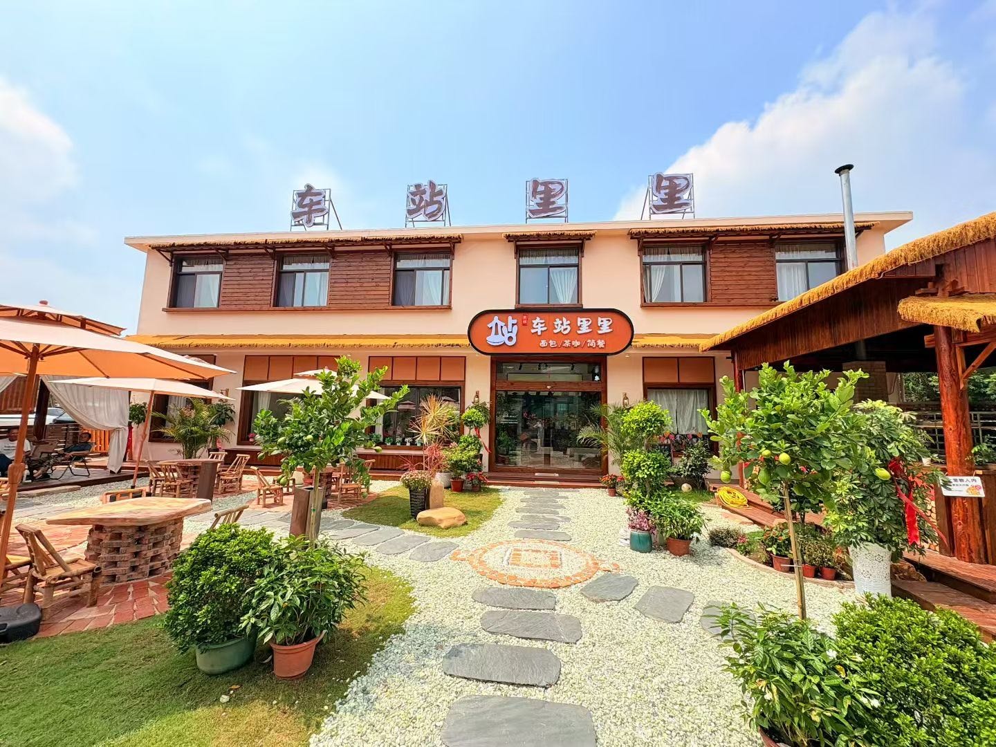 车站里里·青创空间