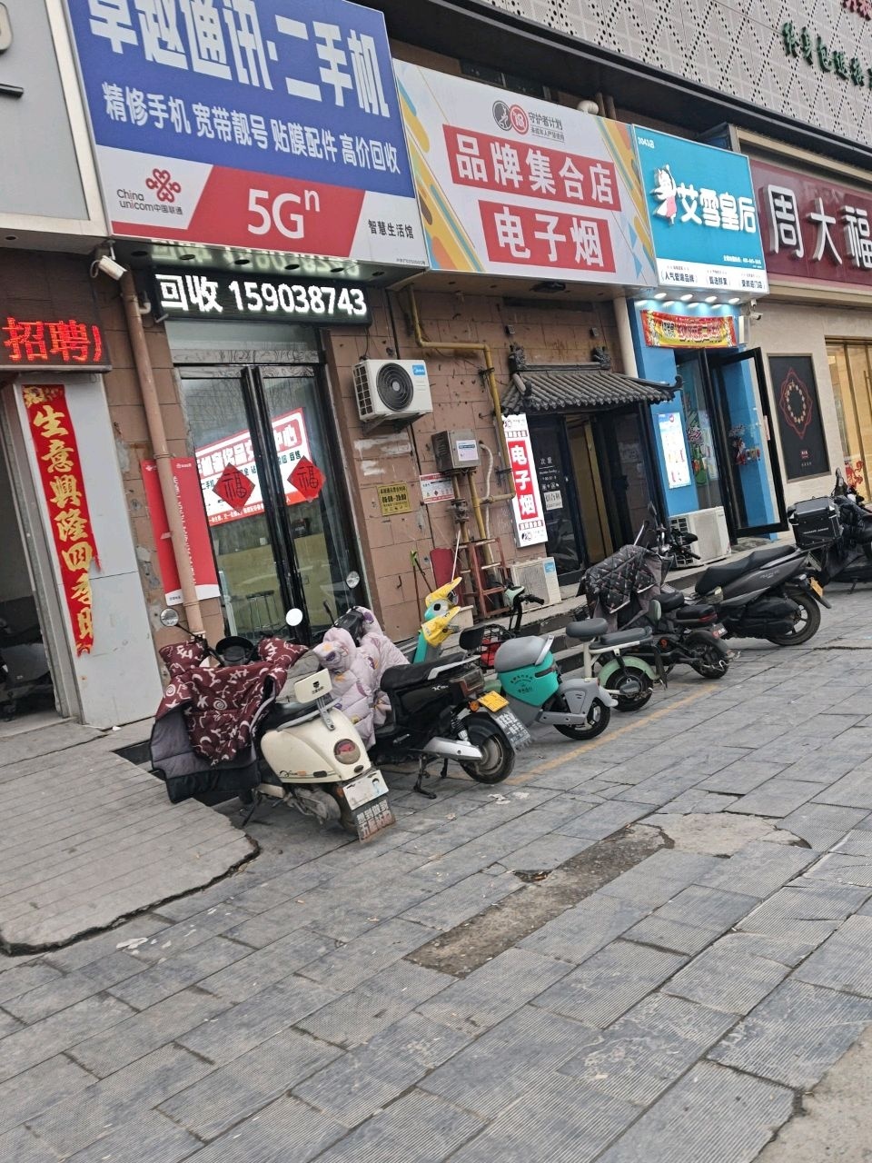 卓越通讯·二手机(和谐路店)