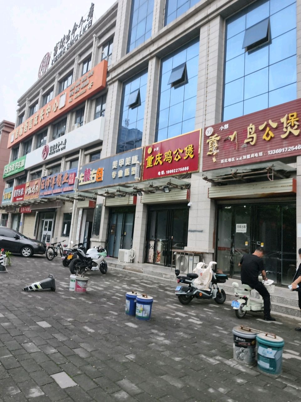 任师傅锁业