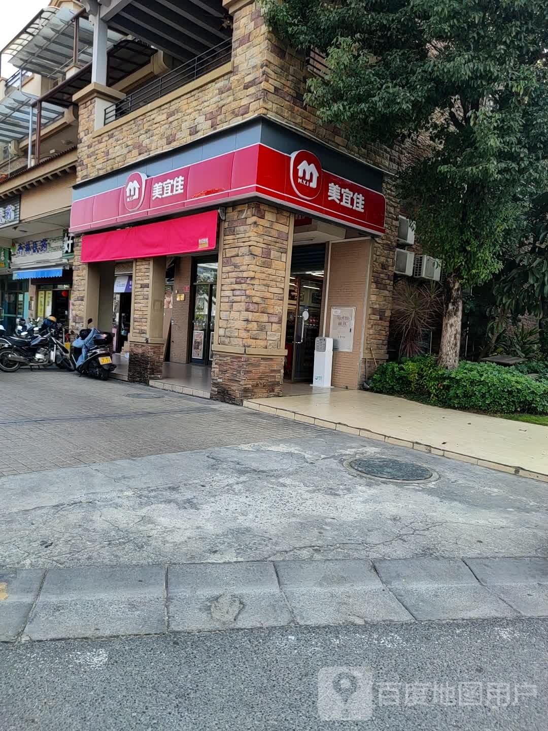 杏林医药(金山路店)