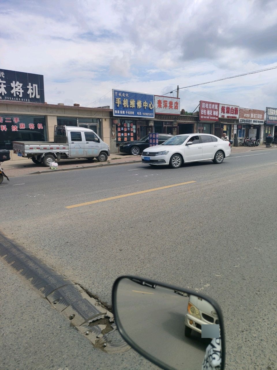 回收旧衣服