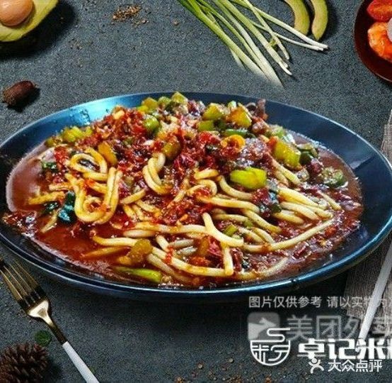 卓记米粉(富友国际店)
