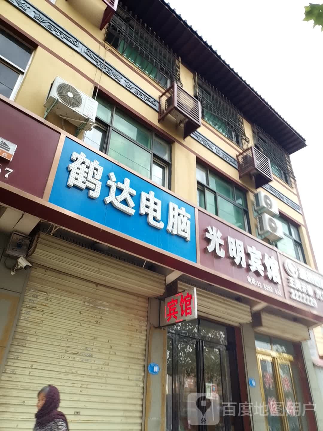 光民宾馆(海中路店)