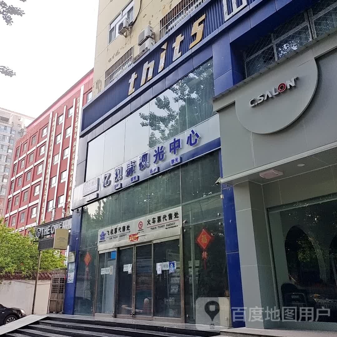 亿视康视光中心(长兴中路店)