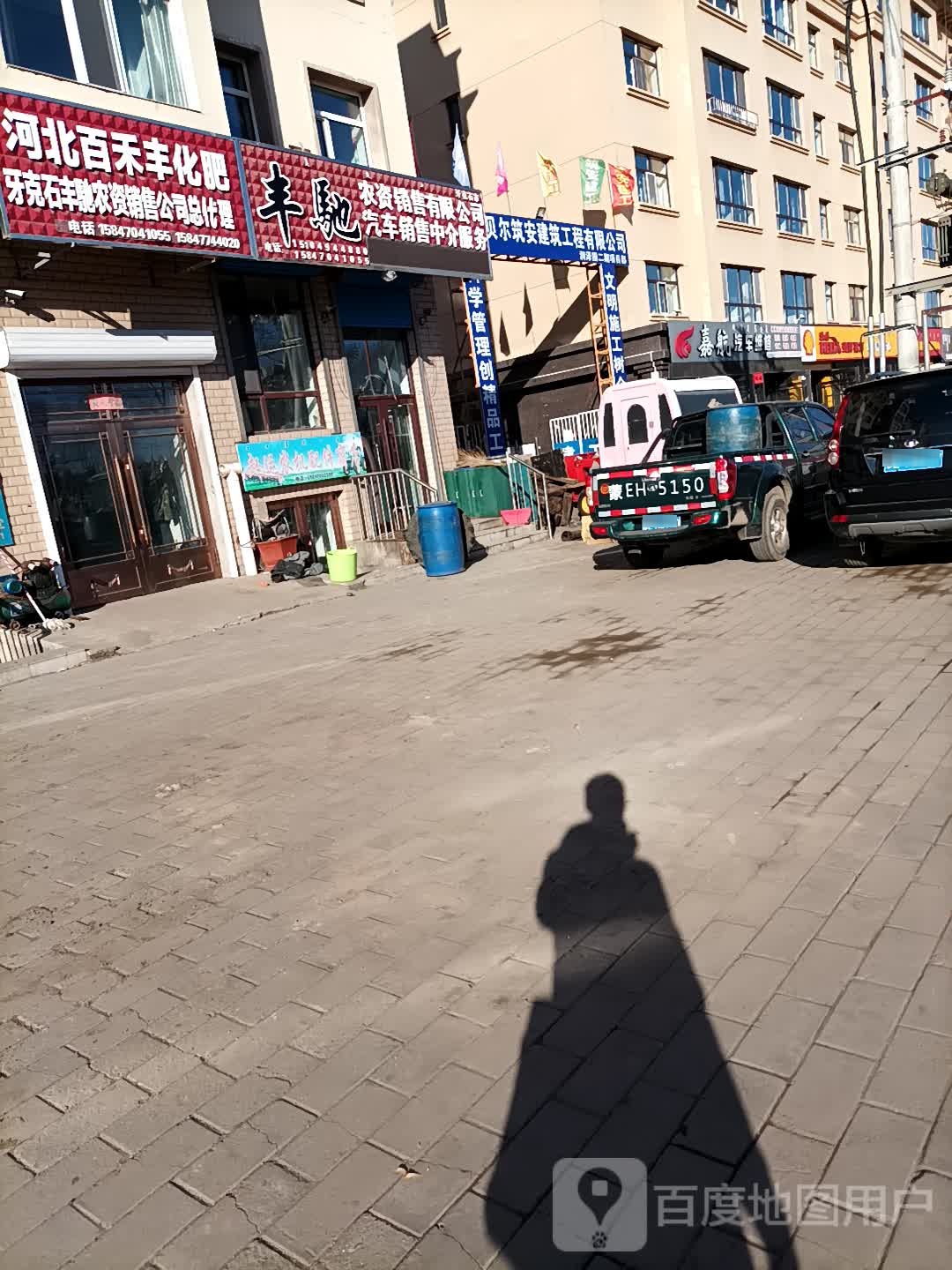 嘉航汽车维修
