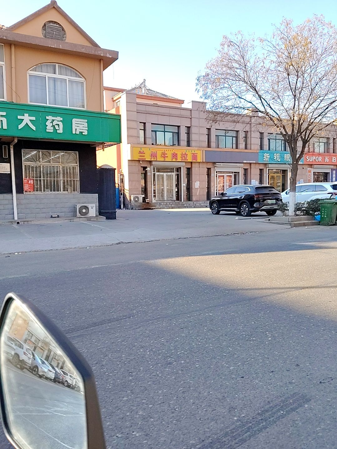 清真兰州拉面(三珠路店)