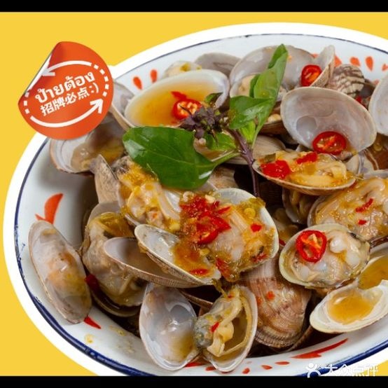 泰抵食·东南亚打排档(汕头店)