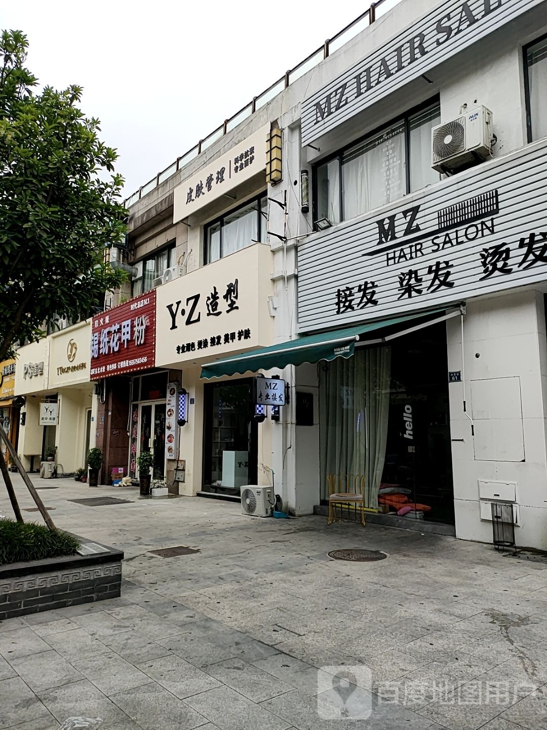 Y·Z造型