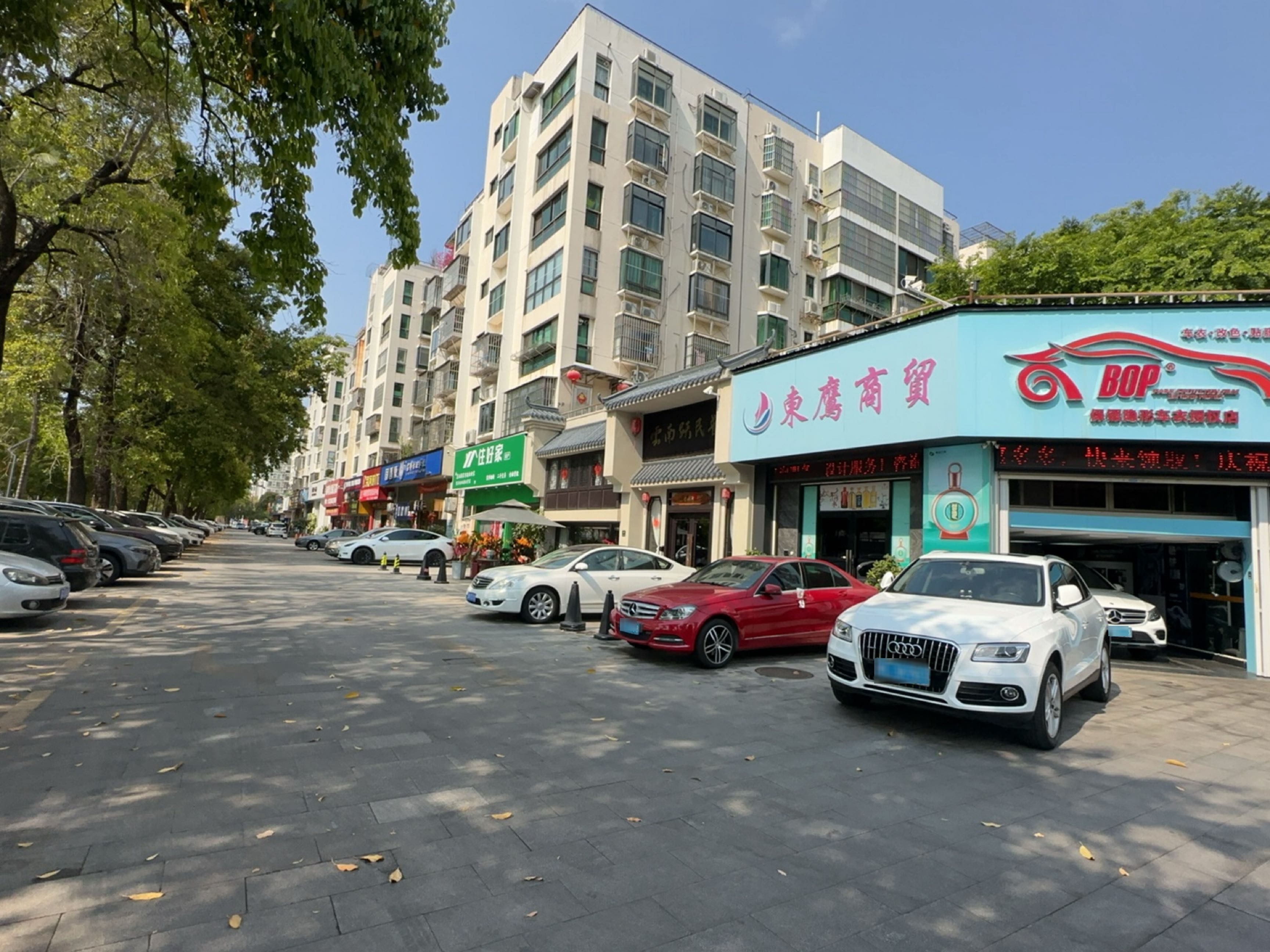 珠海市住好家科技服务有限公司