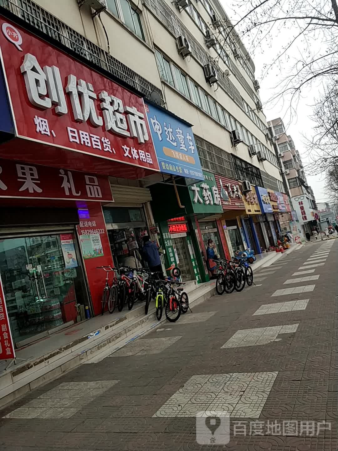 百老泉纯粮酒坊(纯粮酒坊)