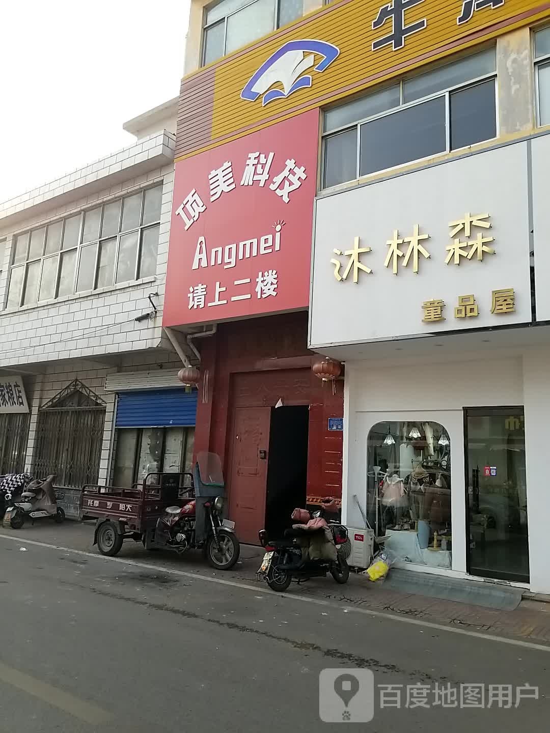 项美国际