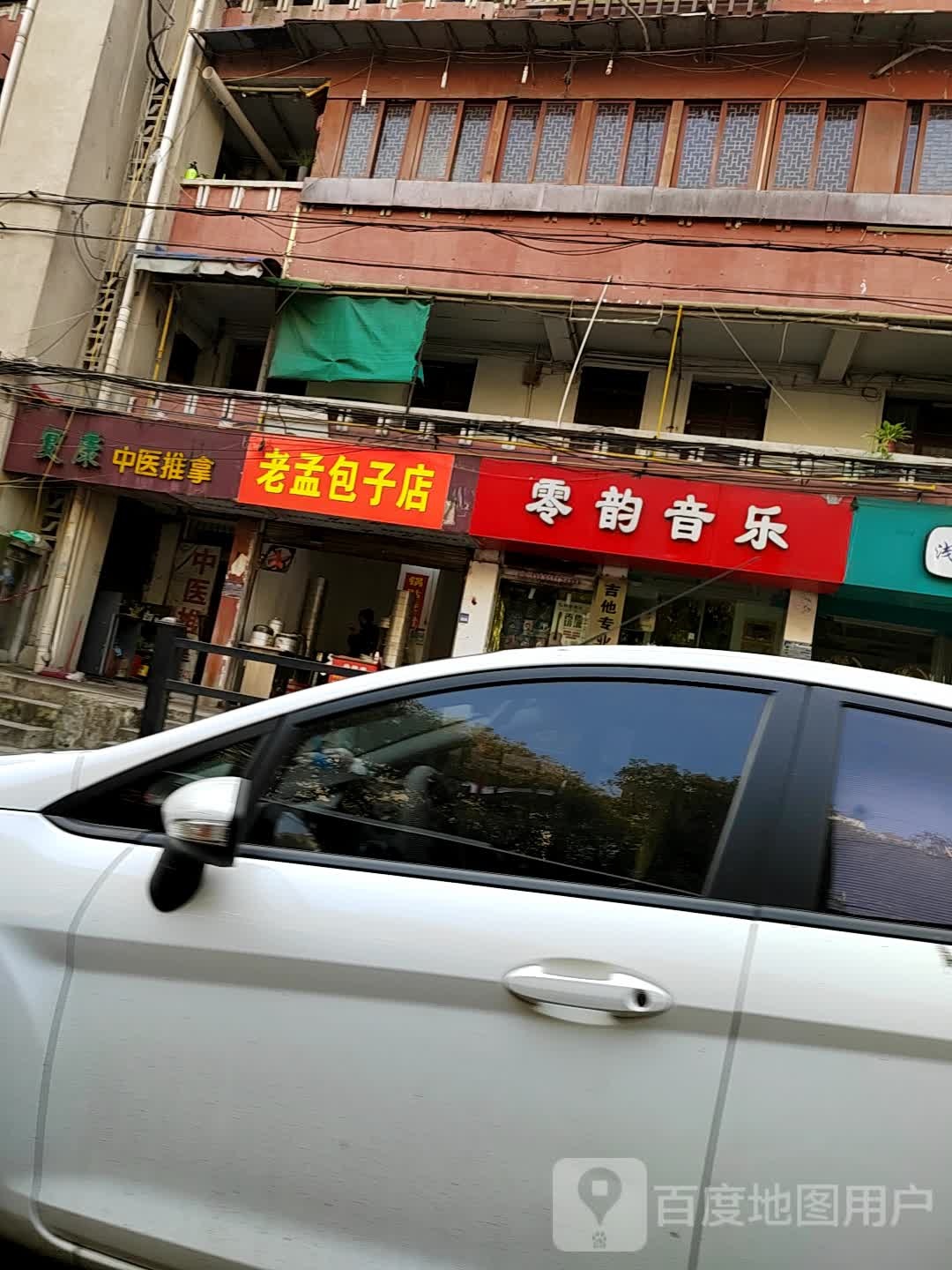 零韵音乐