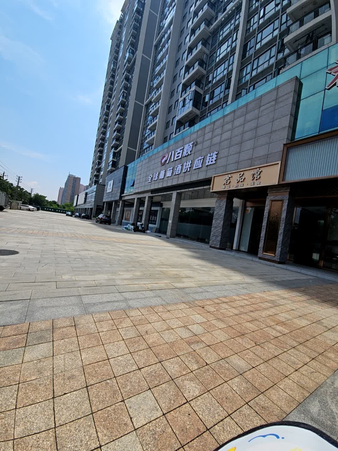 君品馆粤菜·黔味·宴请