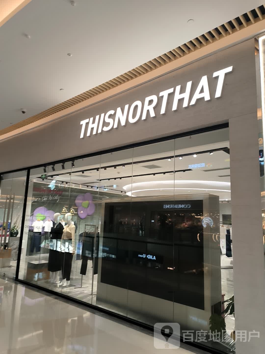 THISNORTHAT(湾悦城店)