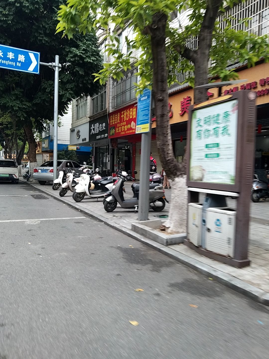 大鹏造型(一环西路店)