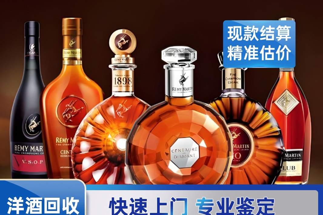 南宁市寻久酒业商行