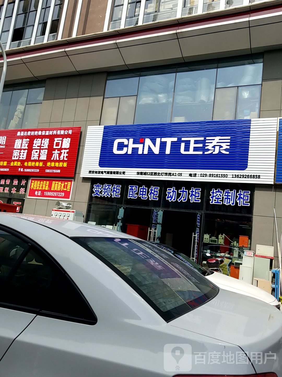西北灯饰苑