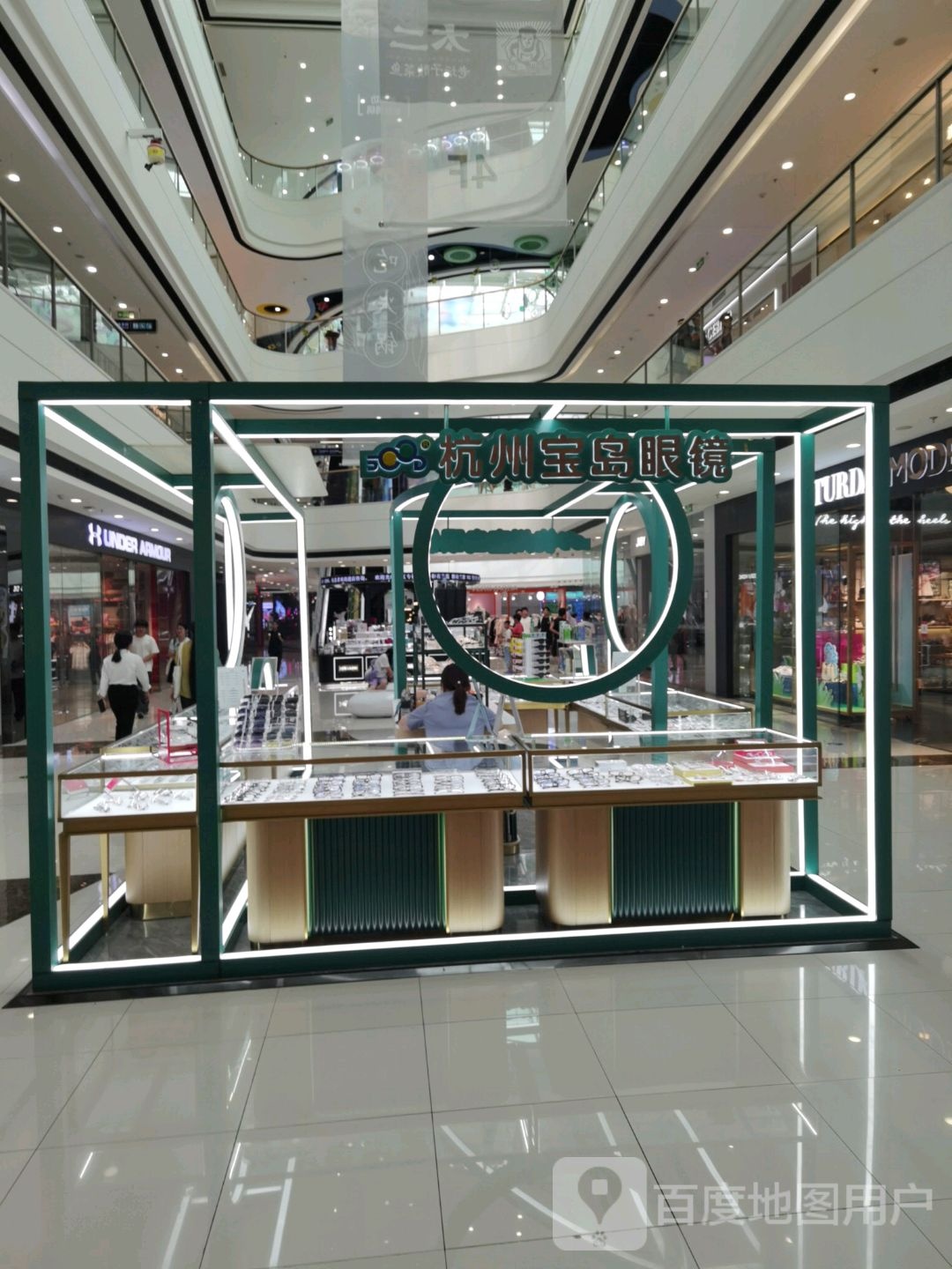 杭州保岛眼镜(万达广场余杭店)