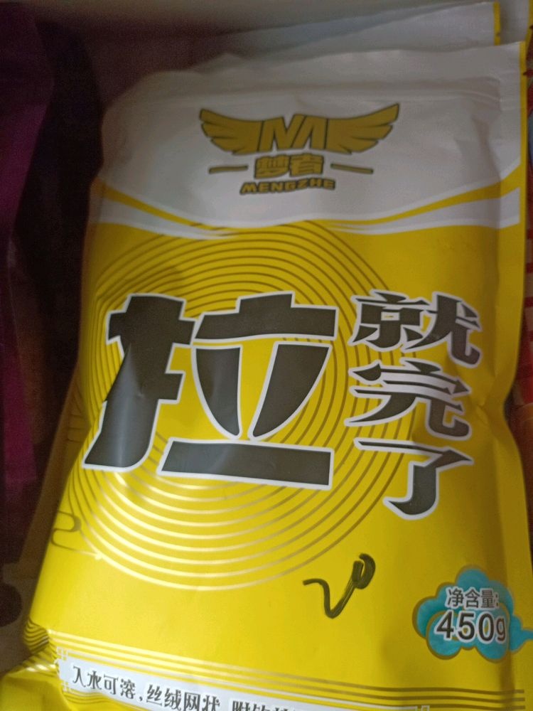 行营钓具(平山店)