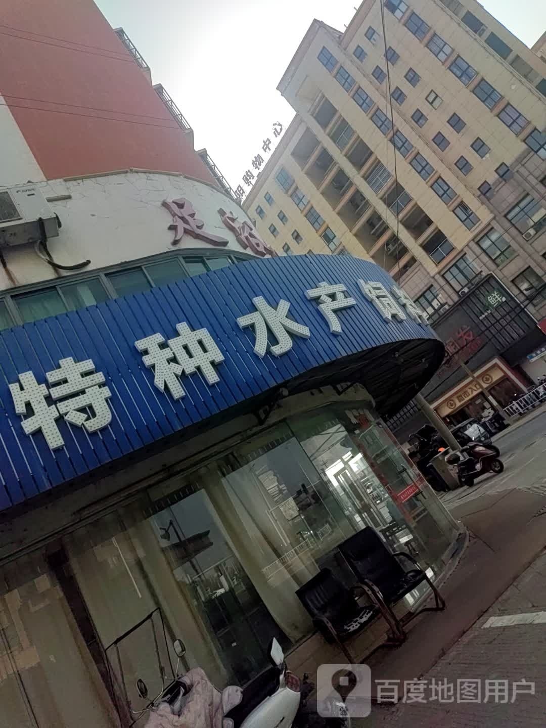 水阳光水产