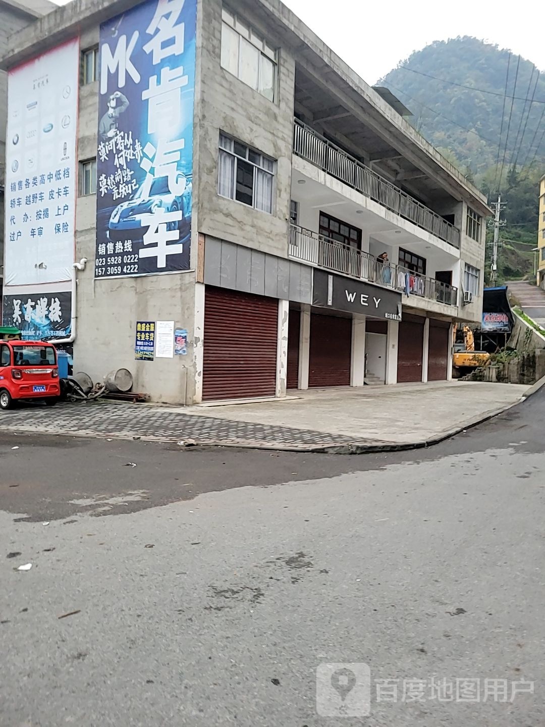WEY城口名肯直营店(城口名肯直营店)