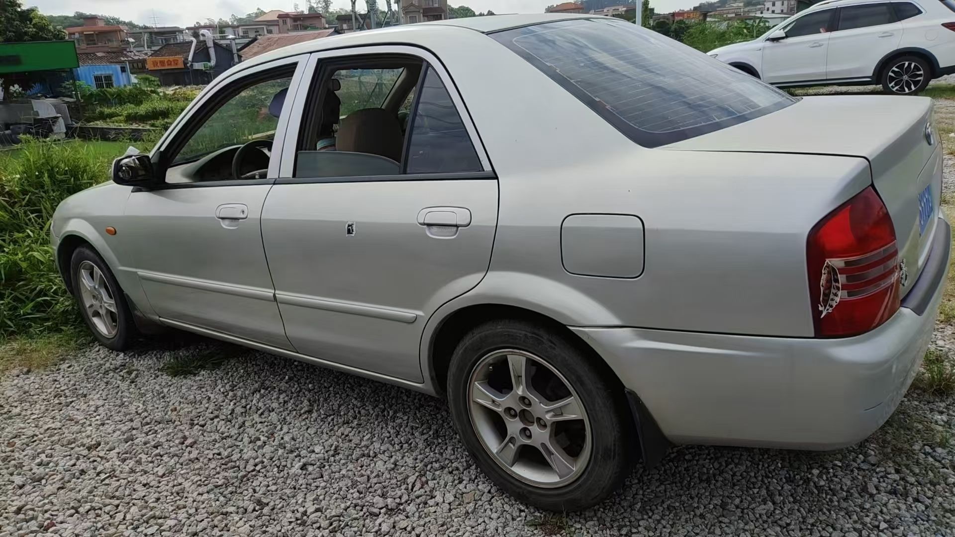 茂名天保再生资源发展有限公司