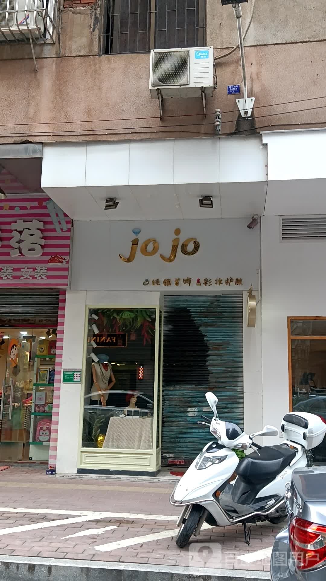 jojo(水南路店)