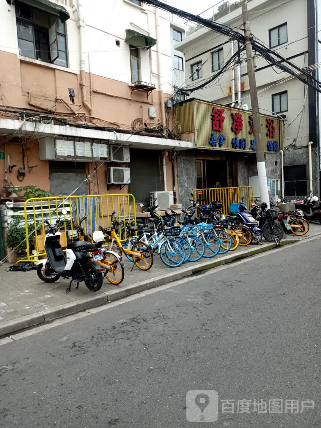 舒净沐桑拿休息足浴