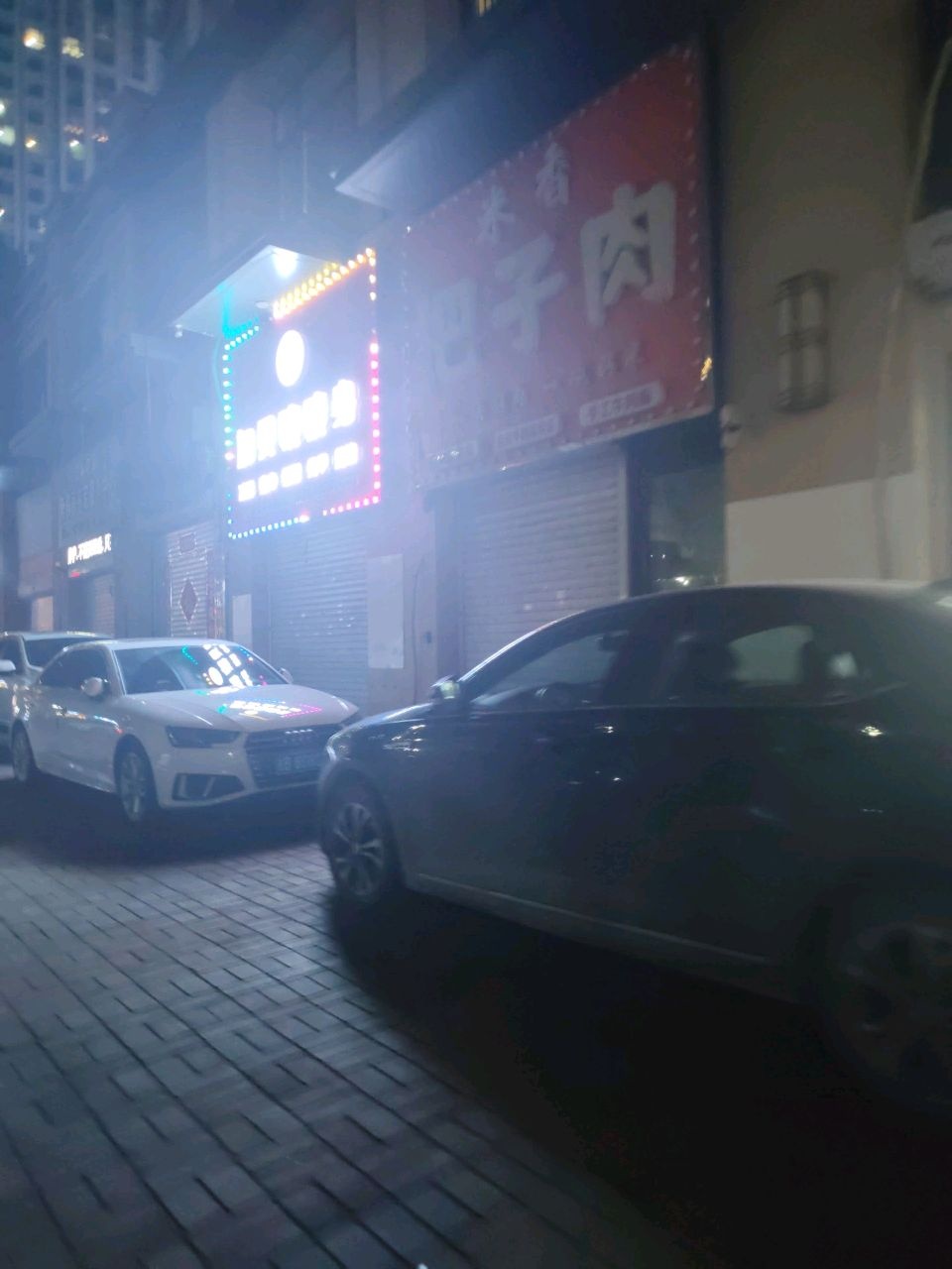 加贝瘦瘦身(万达·江畔华城A区店)